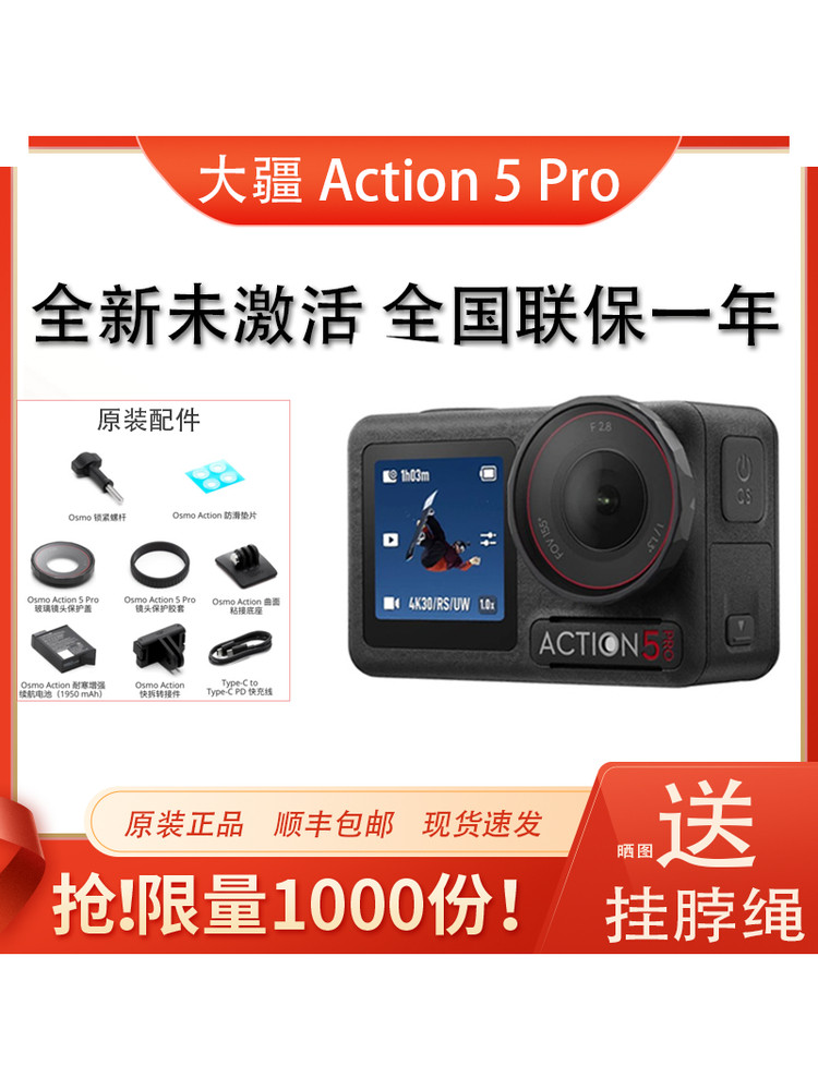 Brand New DJI Osmo Action Sports Camera Action 5 Pro/Ac4 Travel Photography Vlog Skiing