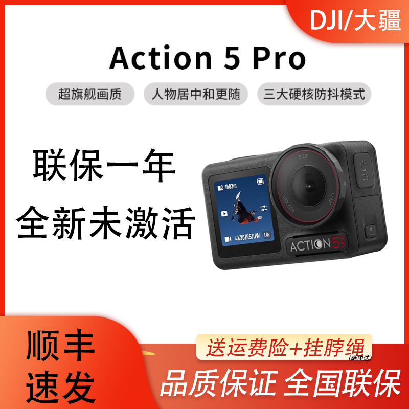 Brand New DJI Osmo Action Sports Camera Action 5 Pro/Ac4 Travel Photography Vlog Skiing