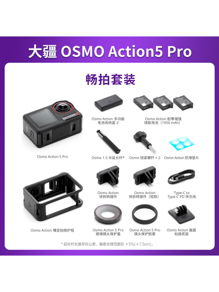 Brand New DJI Osmo Action Sports Camera Action 5 Pro/Ac4 Travel Photography Vlog Skiing