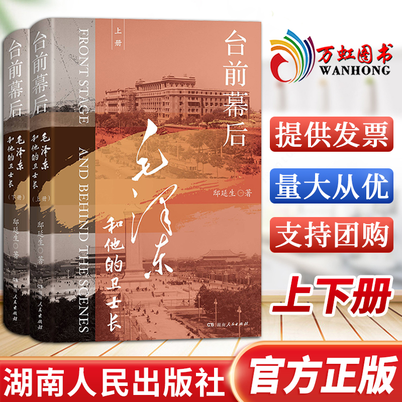正在直播中：揭秘直播行业的台前幕后，带你领略不一样的“云”生活！
