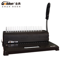 Jindian comb financial binding machine 3300 new 21-hole rubber ring clip strip Manual document tender punching machine 450 pages