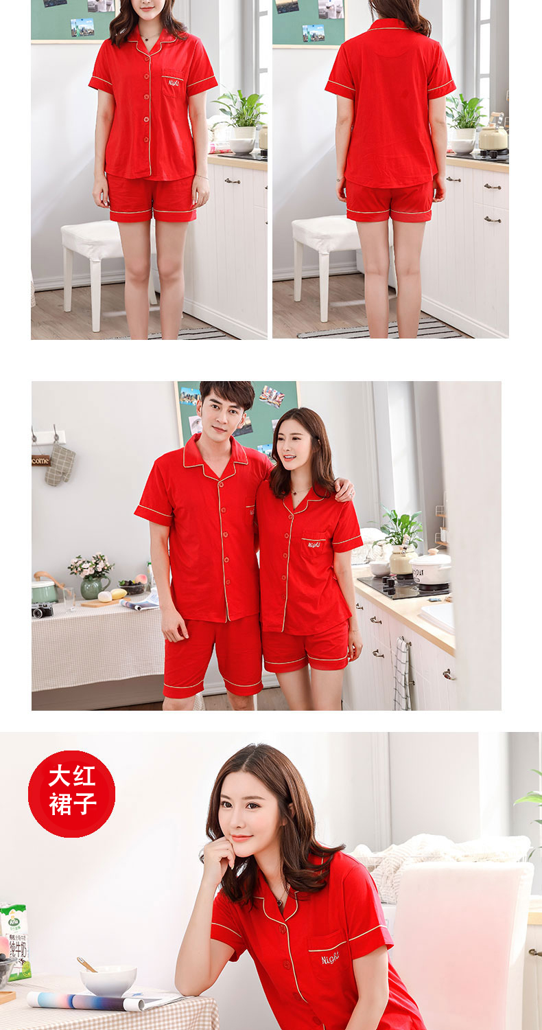 Pyjama mixte en Coton à manche courte - Ref 3005941 Image 12