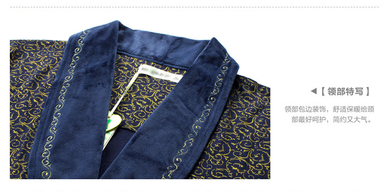 Peignoir Moyen-âge - Ref 600819 Image 20