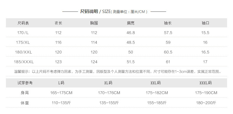 Peignoir Moyen-âge - Ref 600821 Image 7