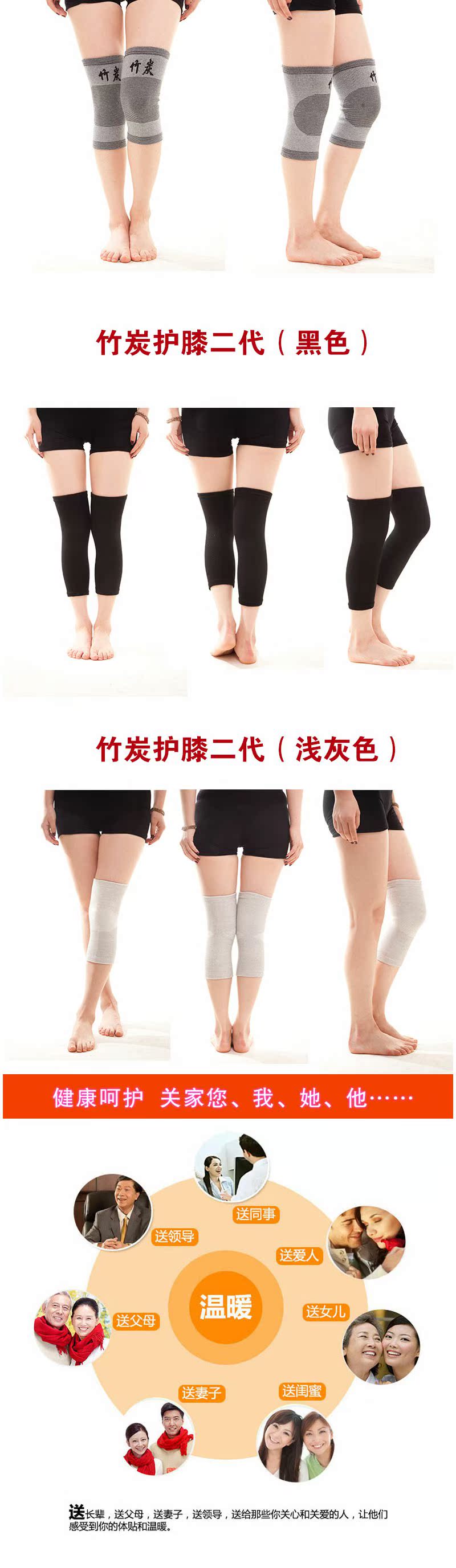 Protection sport - Ref 584618 Image 7