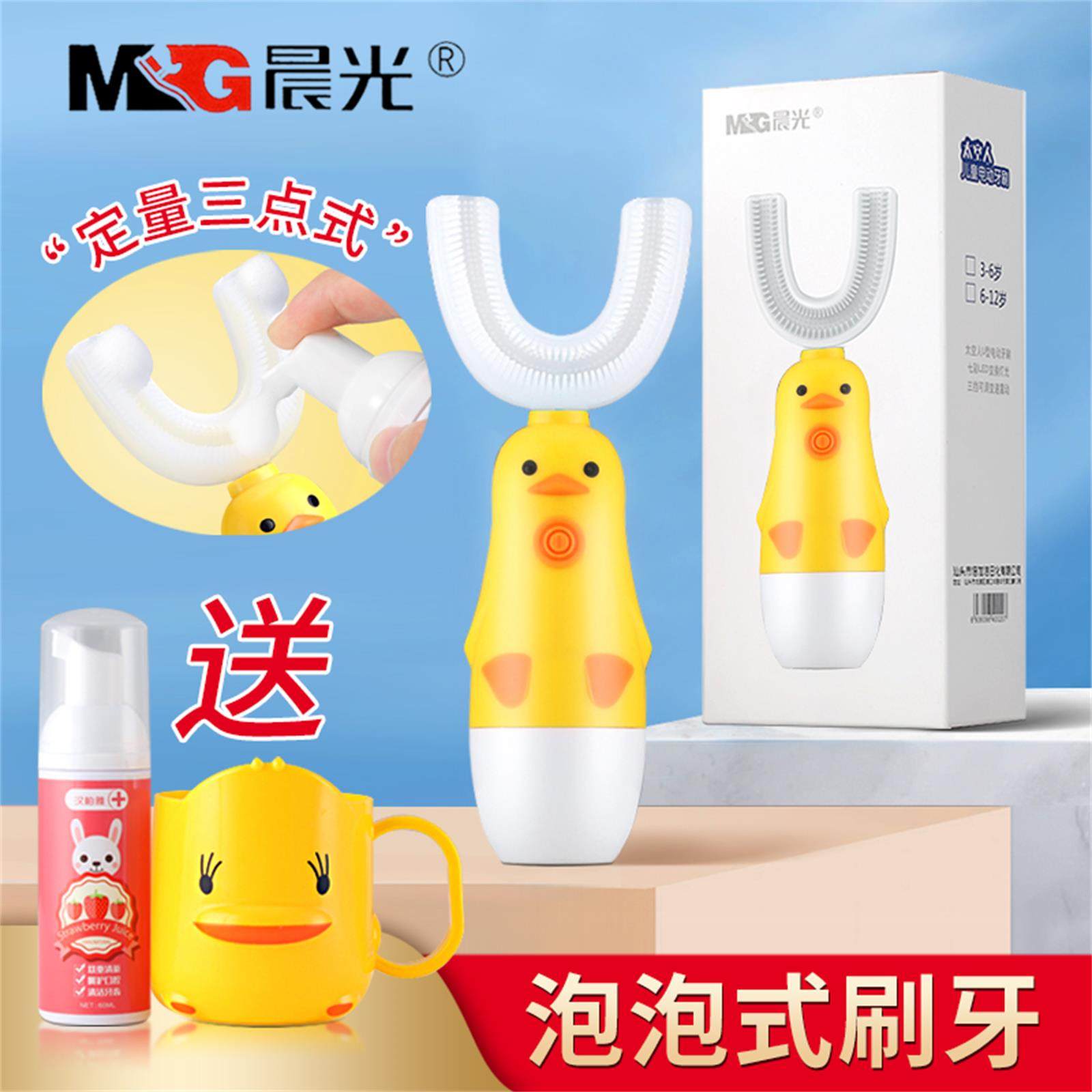 Baby electric toothbrush U-shaped 2-12 years old pacifier silicone size brush head mouth with Japanese c-shaped children's automatic toothbrush
