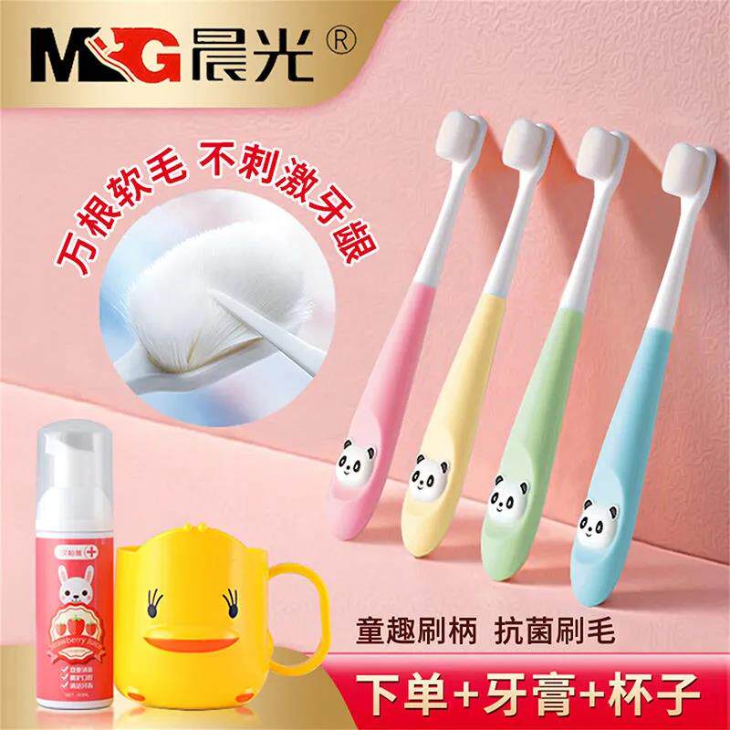 Morning light Children's toothbrush Soft Mao 2-3-12-year-old baby 6-year-old infant 3-6-year-old adorable young girl heart student