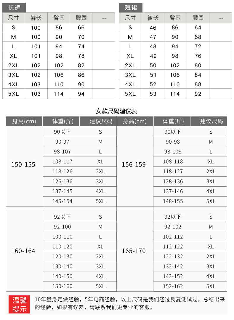 Tailleur femme - Ref 3242349 Image 13