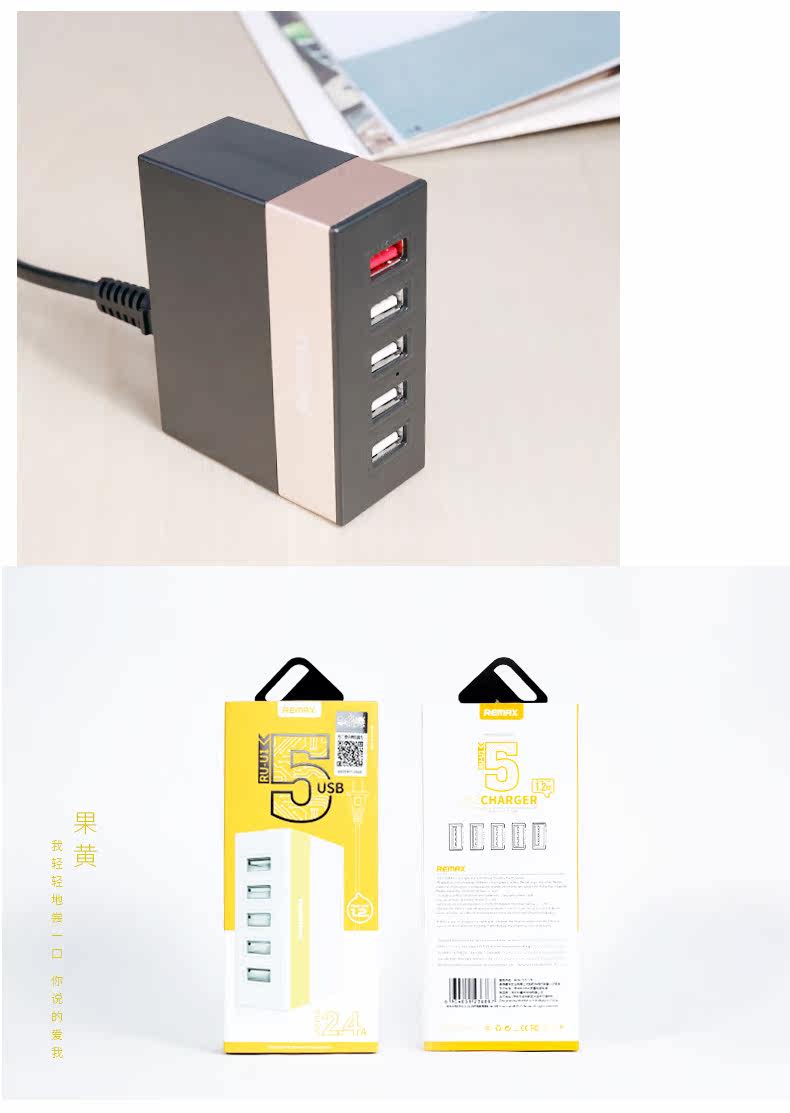 chargeur REMAX - Ref 1301239 Image 17