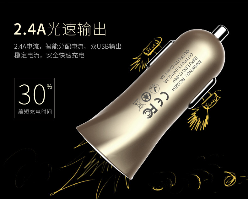 chargeur REMAX 2.4A, 1A - Ref 1301236 Image 8