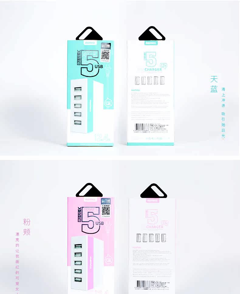 chargeur REMAX - Ref 1301239 Image 18