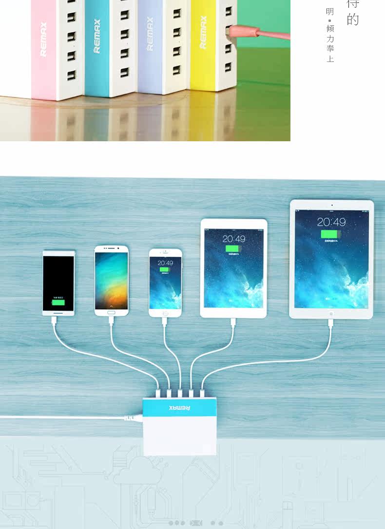 chargeur REMAX - Ref 1301239 Image 13