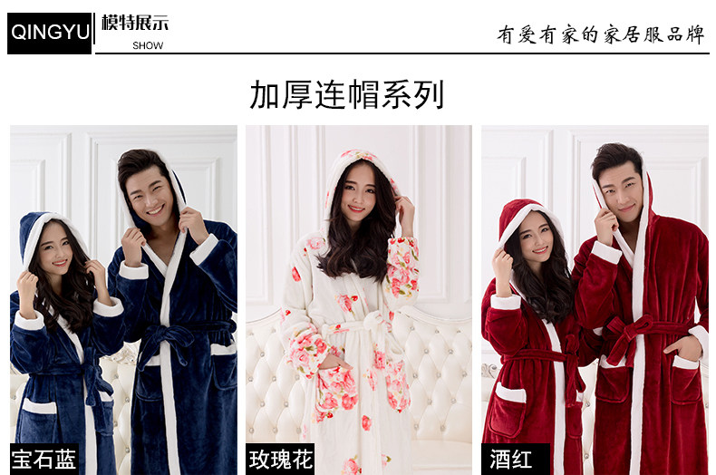 Peignoir jeunesse qy05 - Ref 602335 Image 15