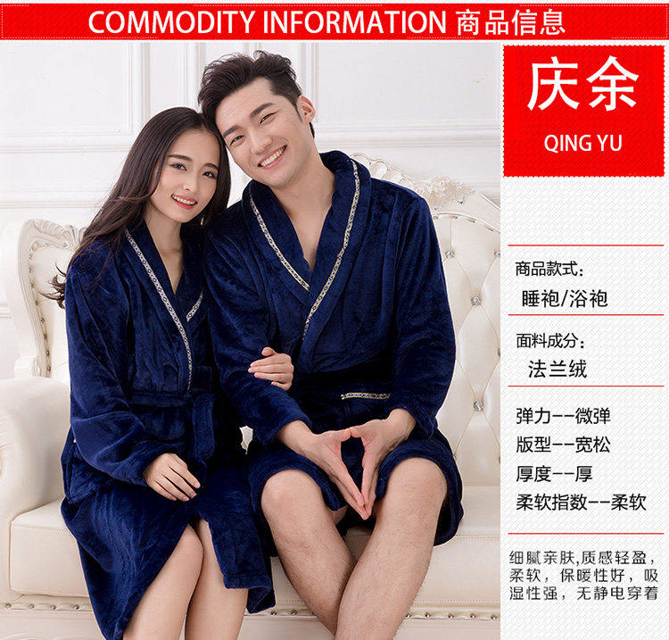 Peignoir jeunesse - Ref 602336 Image 9