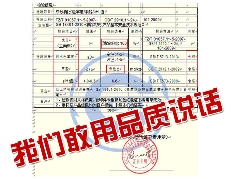 Peignoir jeunesse qy03 - Ref 593835 Image 10