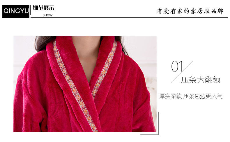 Peignoir jeunesse qy006 - Ref 602343 Image 11