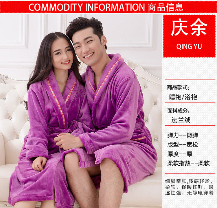 Peignoir jeunesse - Ref 602341 Image 9