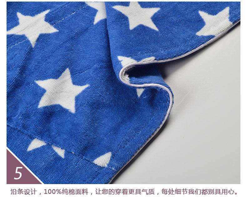 Peignoir jeunesse - Ref 602334 Image 15