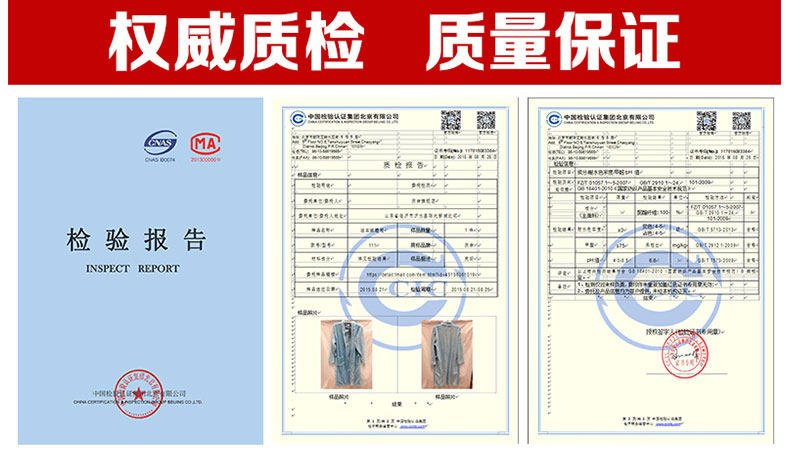 Peignoir jeunesse qy005 - Ref 602342 Image 9