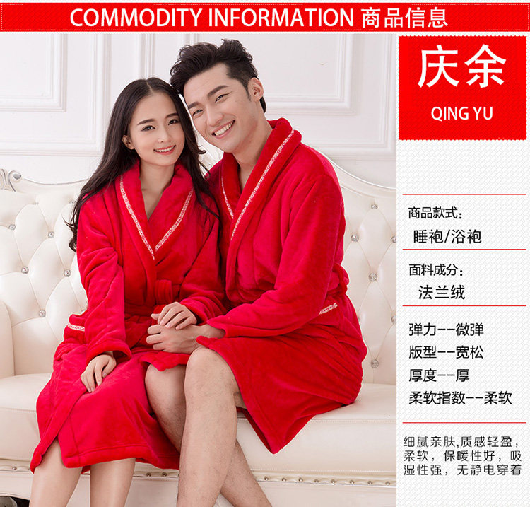 Peignoir jeunesse - Ref 602337 Image 9