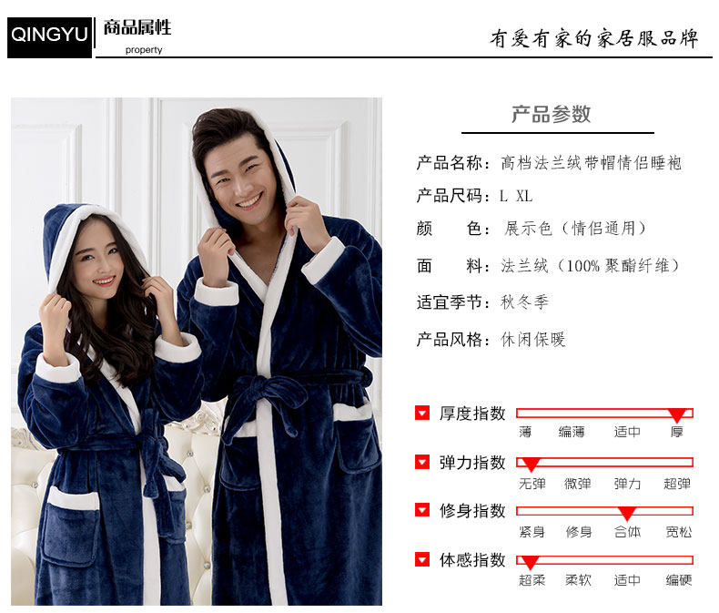 Peignoir jeunesse qy03 - Ref 593835 Image 7