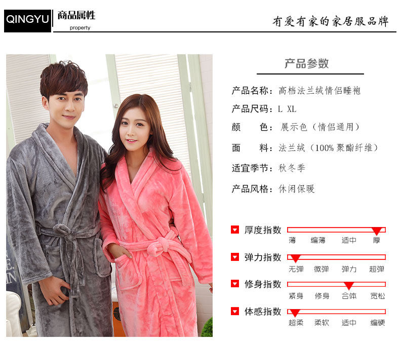 Peignoir jeunesse - Ref 602339 Image 7