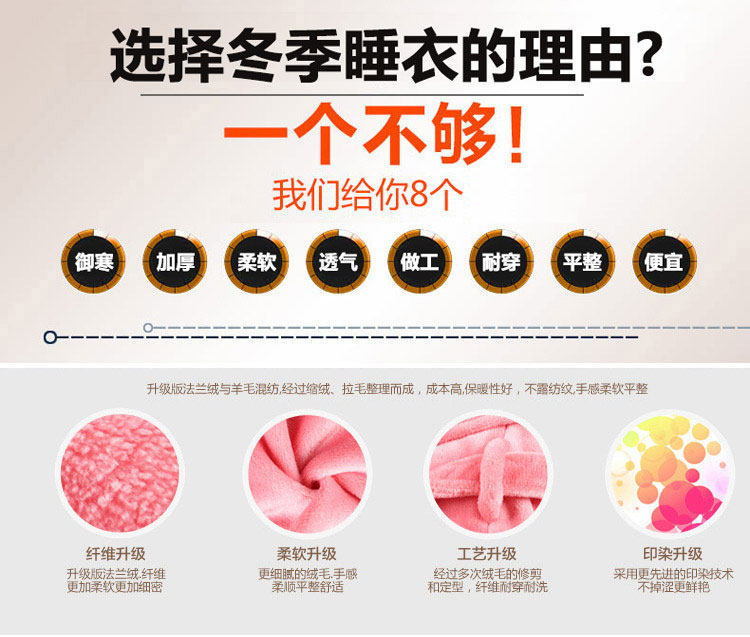 Peignoir jeunesse - Ref 602337 Image 7