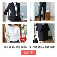 Модель A- (с сумкой) Черный костюм+брюки+юбка (отправьте 8781 длинную белую рубашку)