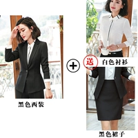 Тип B- (без пакета) 6001 Черный костюм+короткая юбка (отправить 8781 длинная белая рубашка)