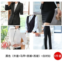 B Модель- (крышка без мешков) 6001 Черный набор из 5 человек