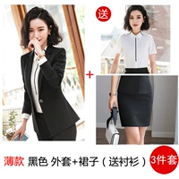 Тип B- (без мешков) 6001 Тонкая модель