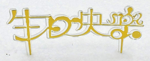 Bougie - Ref 2488925 Image 26