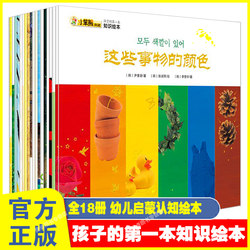 Children's First Knowledge Picture Book Our Body Matching Reading kids Picture Book 1-5 Year Old Baby Cognitive Book Hand-painted Early Education Enlightenment Books kids Picture Book Early Teaching Color Shape Fruits and Vegetables