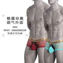 New mens T-shirt detachable sack bag Low waist sexy rear empties Mesh Hollowed-out Boys Corner Pants Tide