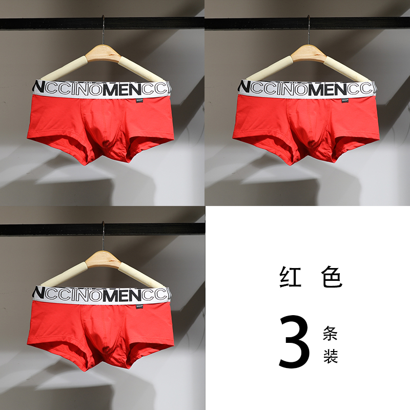 3 cặp quần lót cotton mens quần phẳng Modale eo vải thấp chặt chẽ U lồi trẻ bốn-góc quần short đầu.