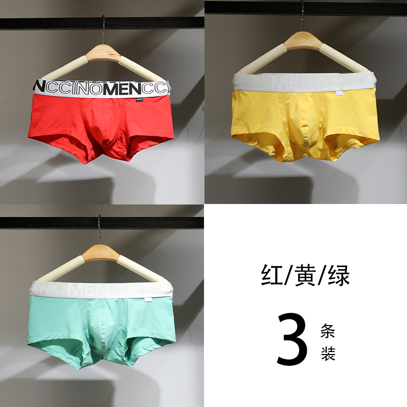 3 cặp quần lót cotton mens quần phẳng Modale eo vải thấp chặt chẽ U lồi trẻ bốn-góc quần short đầu.