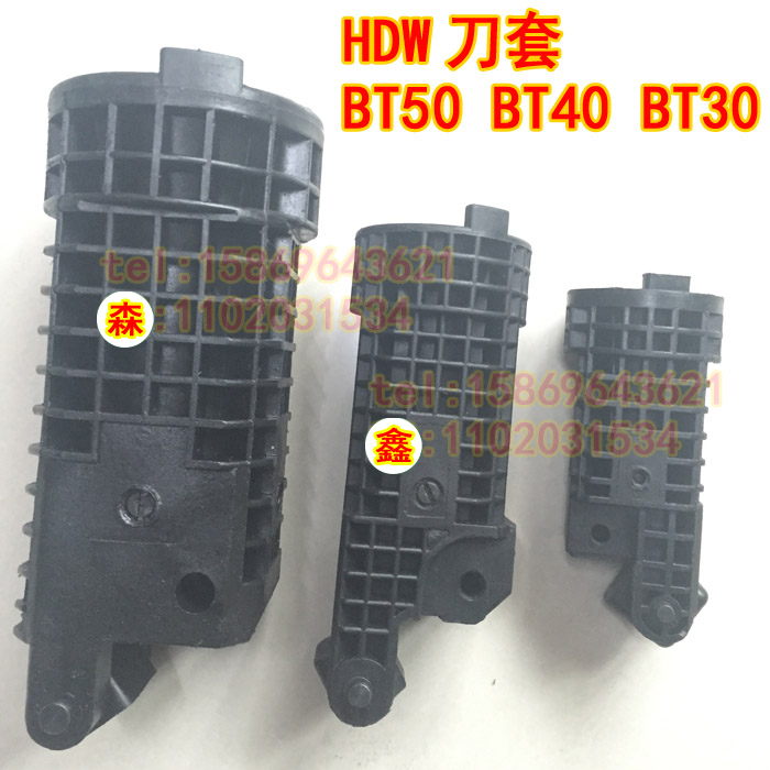 Taiwan's first round HDW CNC machine tool disc tool library BT40 BT50 knife set knife cup 65 degrees 75 degrees 90 degrees