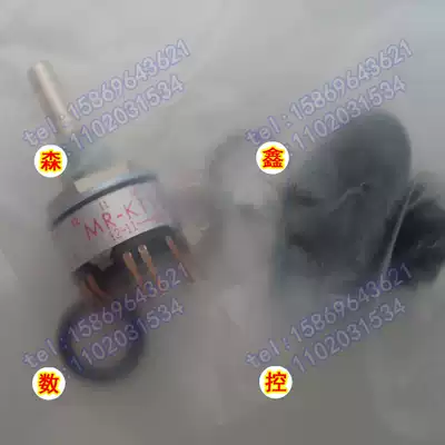 Band switch MR-K112 CNC machine tool electronic handwheel machining center shaft selection magnification switch