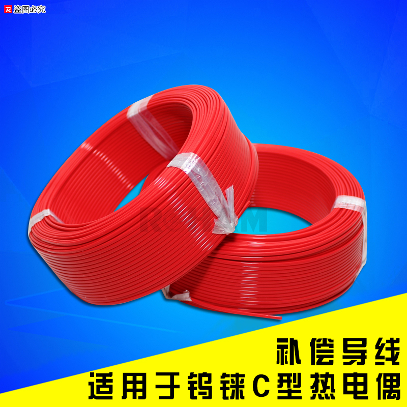 W526 Tungsten Rhenium thermocouple extension cable Type C American Teflon temperature measurement and temperature compensation wire 2*0 5mm