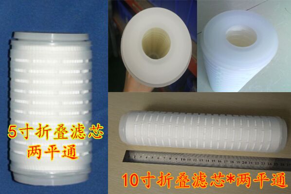 High quality 10 inch PP polypropylene microporous pleated filter element 0 1 micron wine filter element * Eurofilter