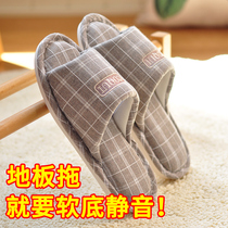 Slippers home autumn and winter mens indoor non-slip home home spring and autumn soft bottom mute wooden floor cloth cotton slippers female