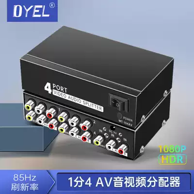 4 ports AV one in four out distributor audio and video av divider AV display splitter one quarter two