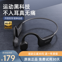 Huawei mobile phone is suitable for bone conduction Bluetooth headset with 8G memory swimming running wireless sports bone sensor not into the ear hanging neck type for a long time without pain 2021 new long battery life