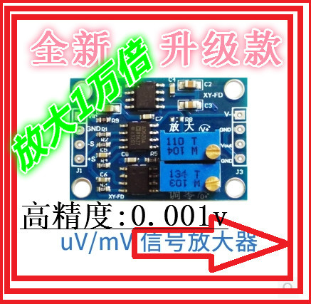 AC DC micro-volt millivolt AD620 differential voltage amplifier module meter ad620 amplifying module