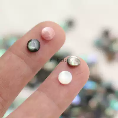 6mm round ring surface natural shell abalone shell abalone shell powder shell White Butterfly Shell Patch DIY jewelry material accessories