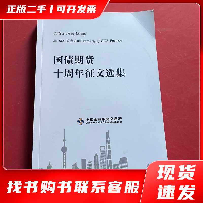 全新正版速发，《<strong>樊笼</strong>》征文集到底值不值得入手？2026年选购指南