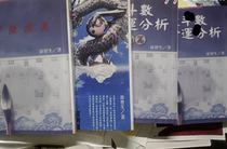 Xu Zengshengs analysis pattern examples and truth-finding. Four books sold together.