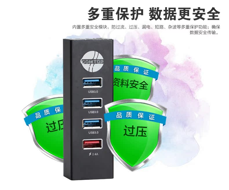 Hub USB - Ref 366105 Image 20