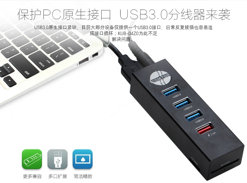 Hub USB - Ref 365660 Image 14