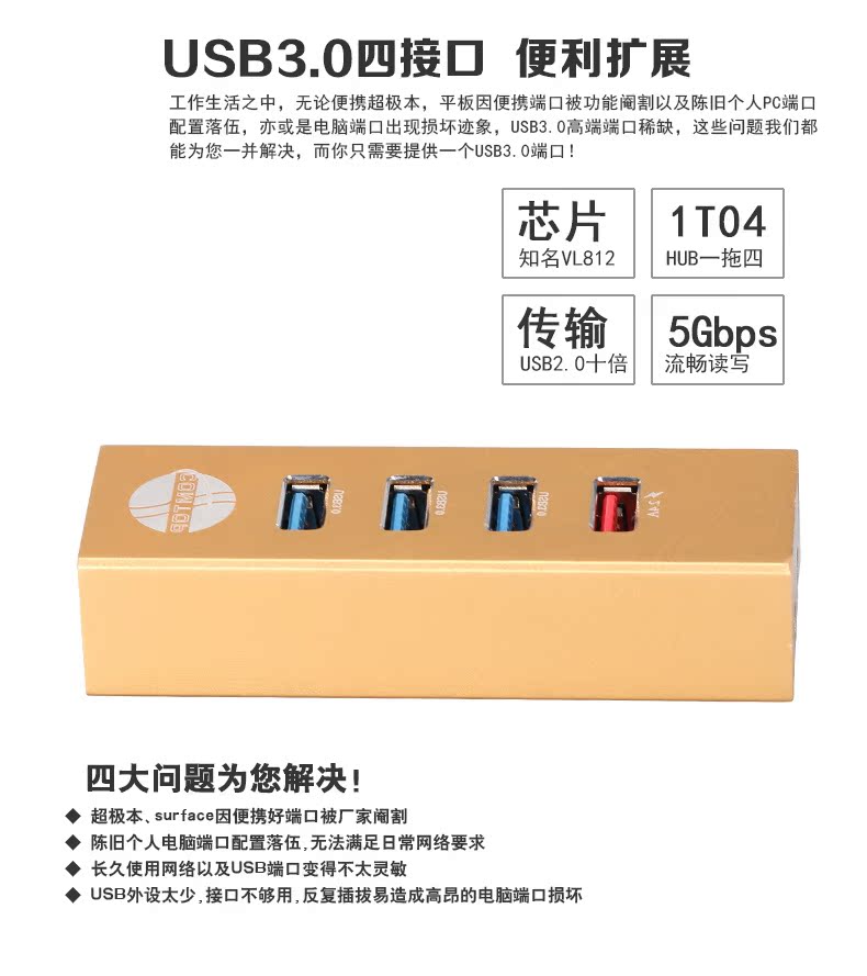 Hub USB - Ref 366105 Image 16